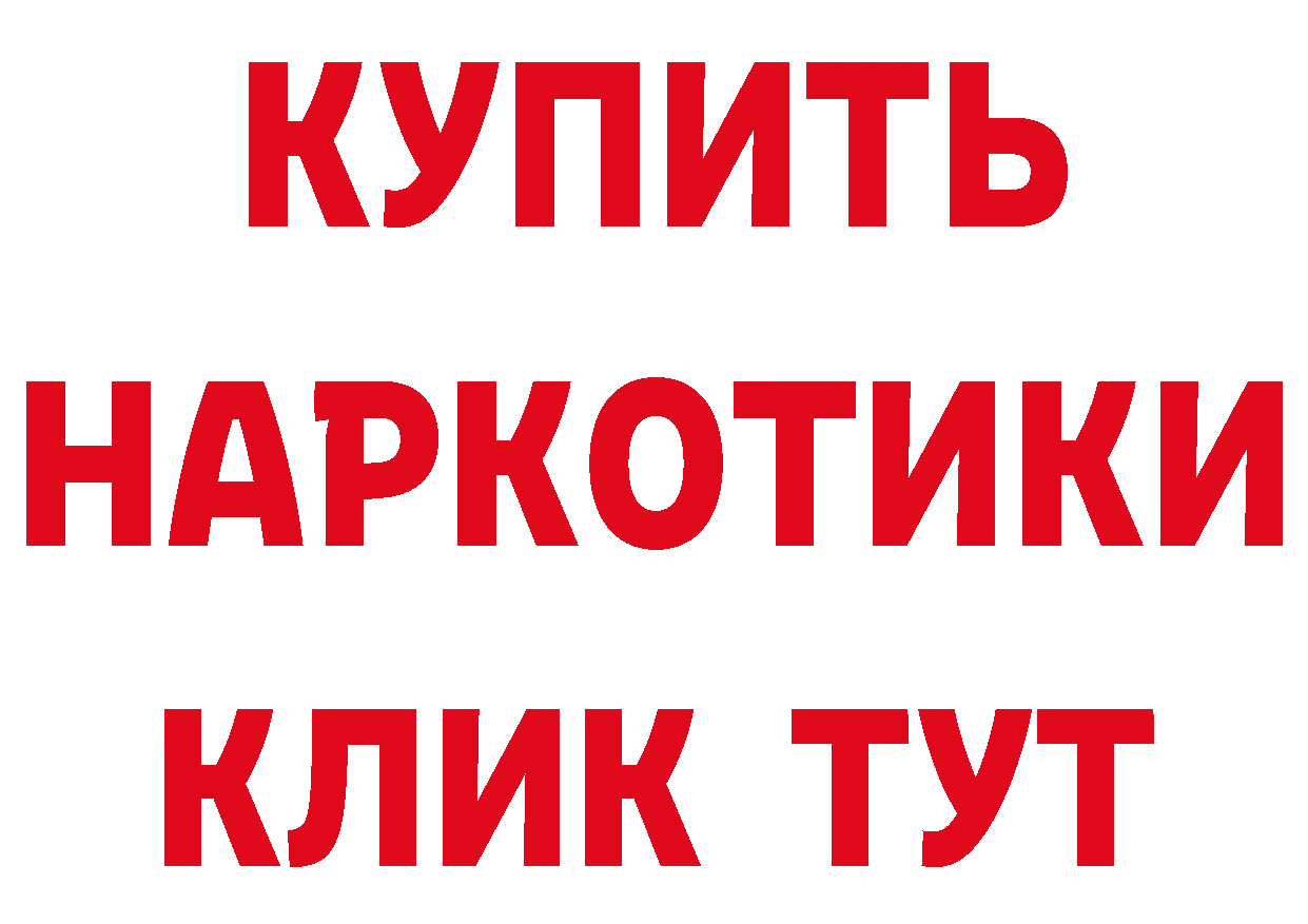 Как найти закладки?  какой сайт Новосибирск